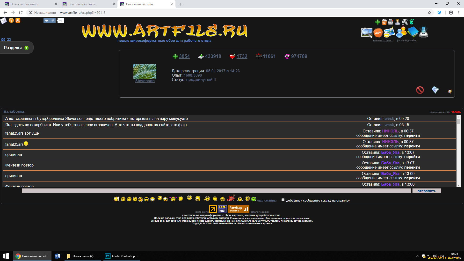 , screenshots, stevenson